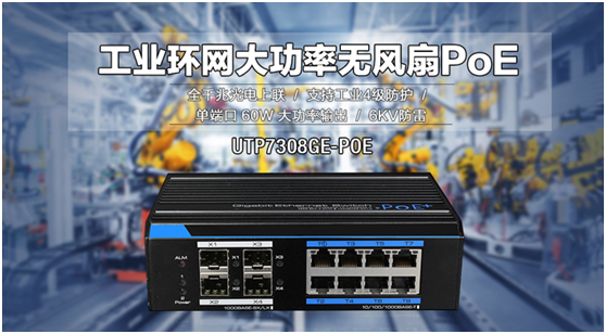 讓工業(yè)物聯(lián)網(wǎng)傳輸更簡(jiǎn)單、更安全