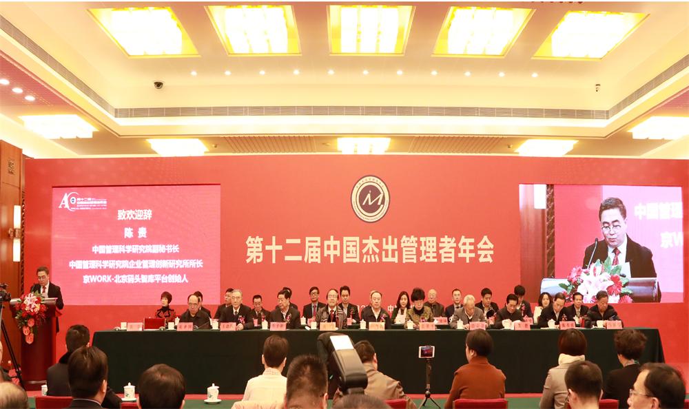 重磅!優(yōu)特普躋身2017國家科技創(chuàng)新十大領(lǐng)軍企業(yè)