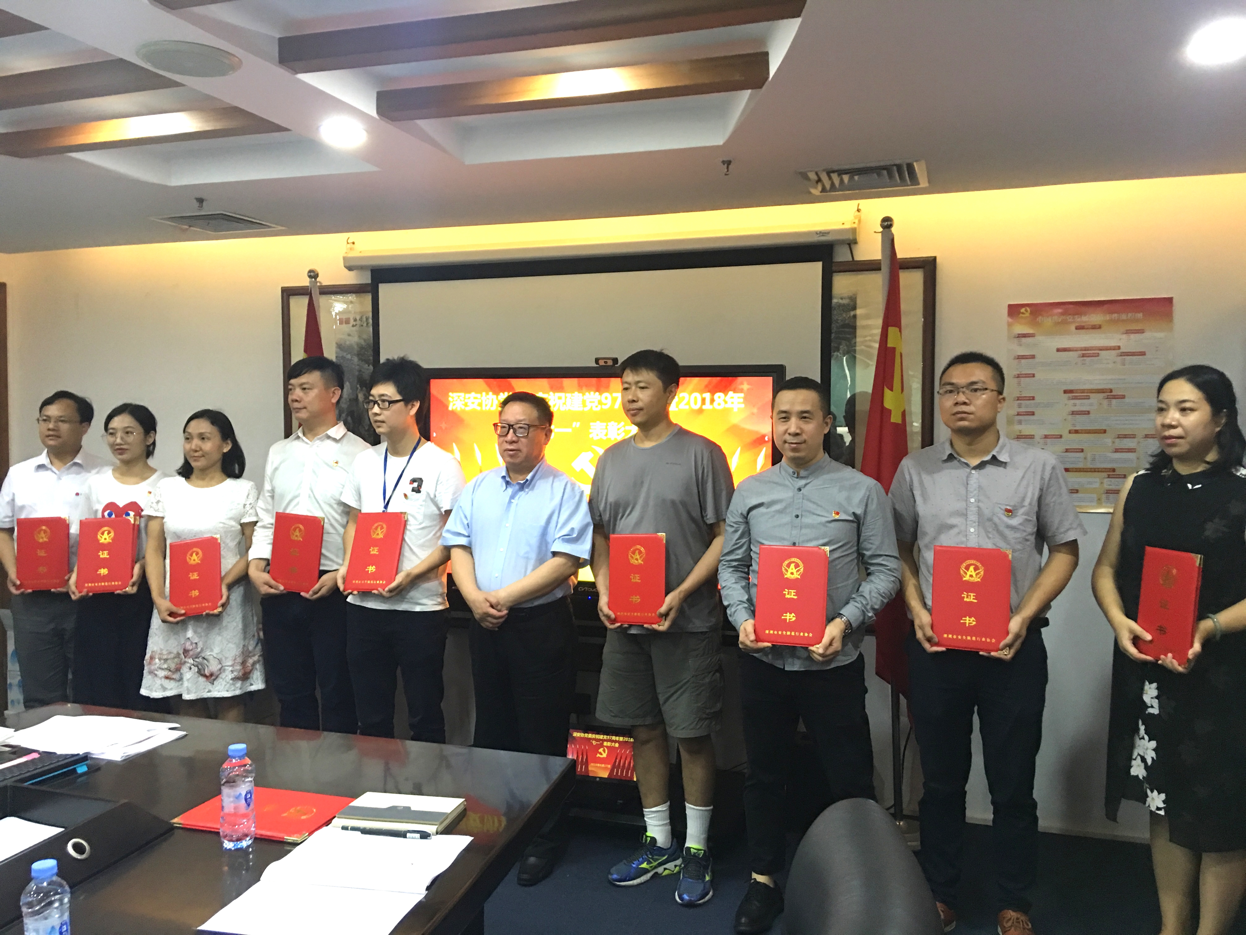 優(yōu)特普黨支部五年連獲“先進(jìn)黨支部”榮譽稱號