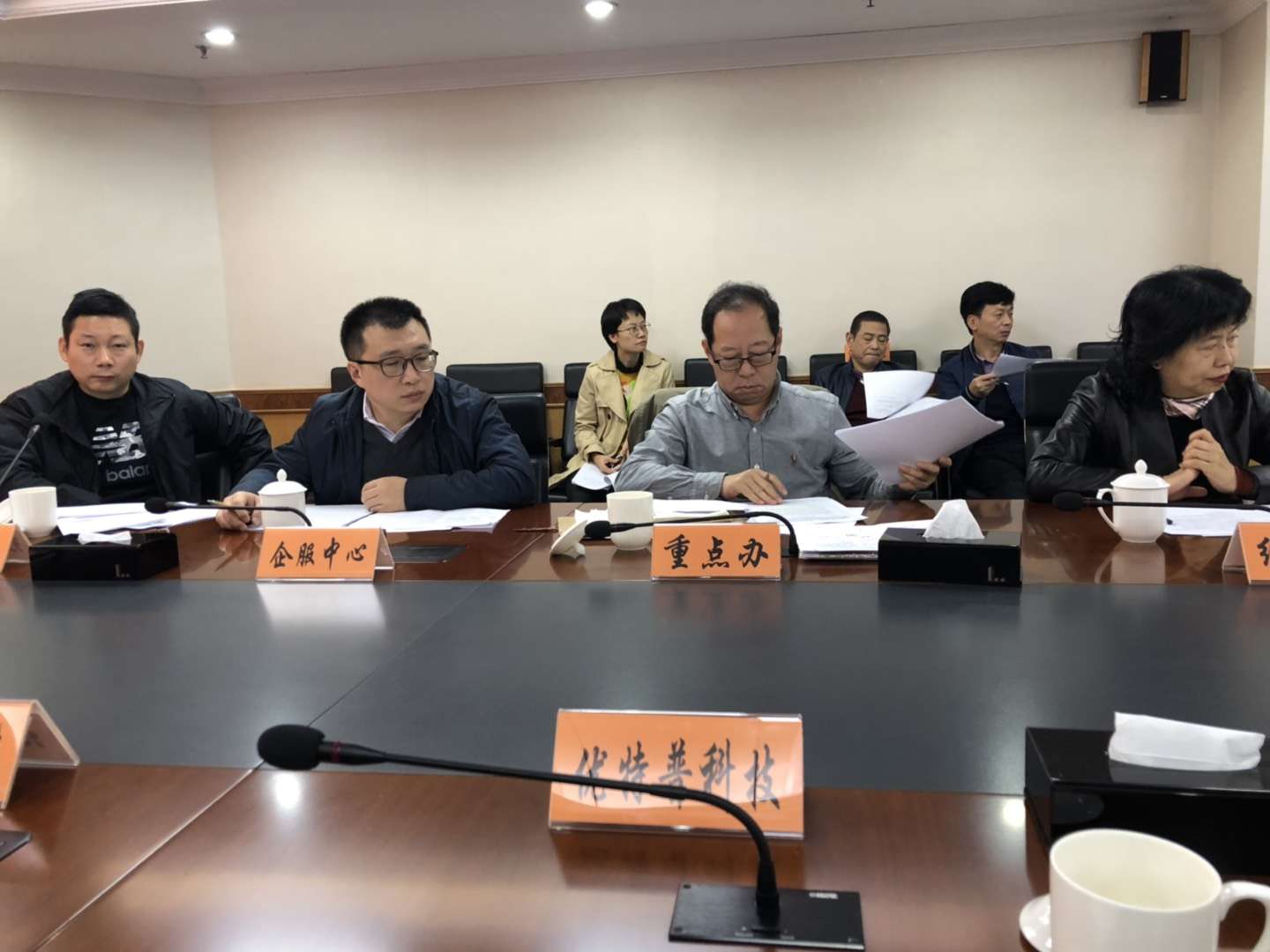 優(yōu)特普受邀參加深圳市南山區(qū)民營企業(yè)座談會