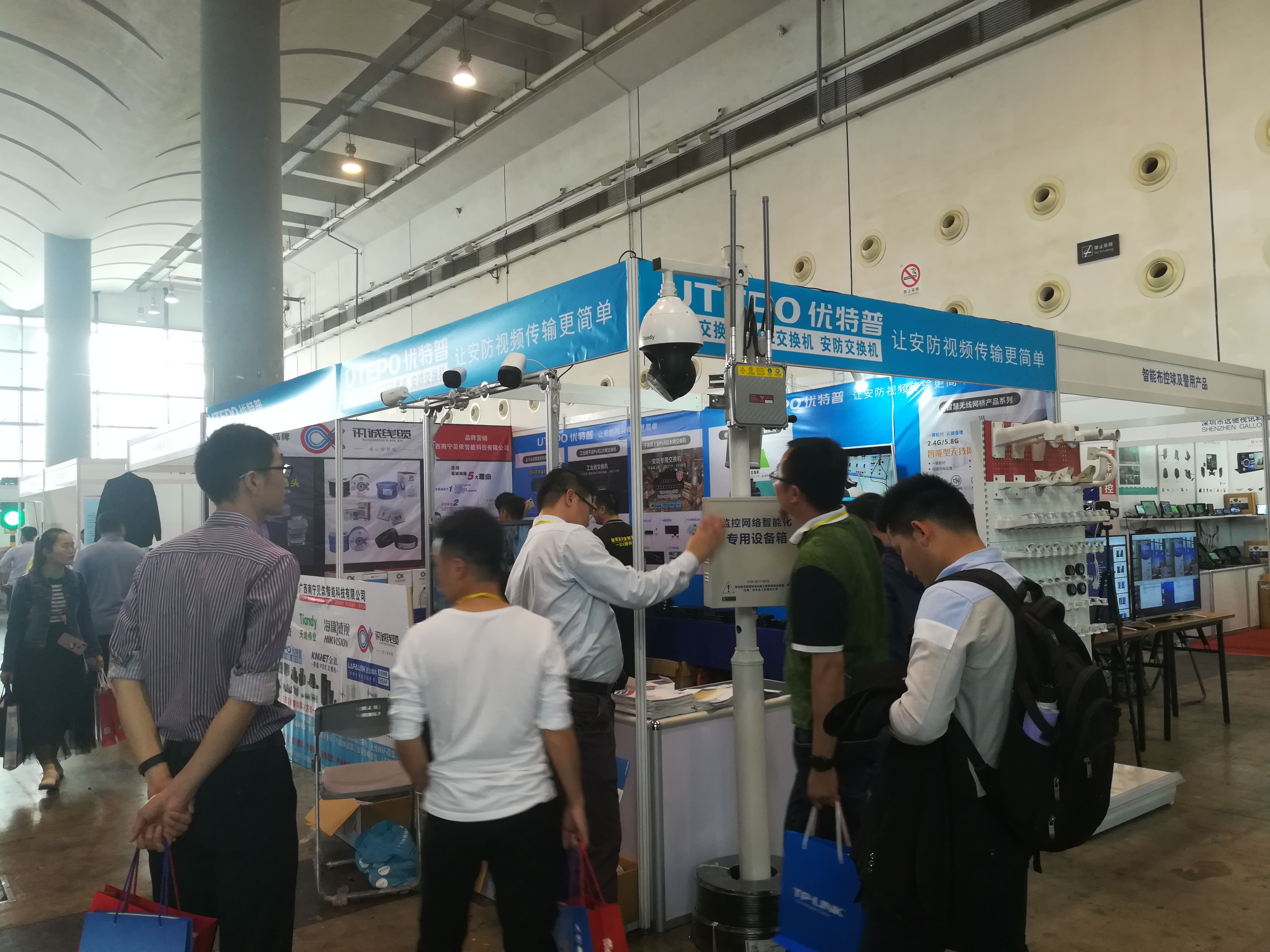 優(yōu)特普攜手南寧貝儂智能科技亮相廣西安防展 優(yōu)特普攜手南寧貝儂智能科技亮相廣西安防展