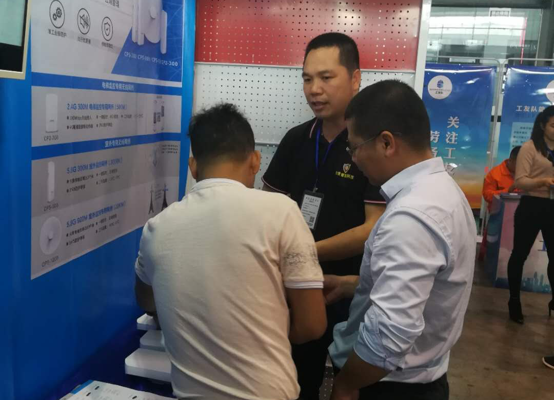 優(yōu)特普攜手南寧貝儂智能科技亮相廣西安防展 優(yōu)特普攜手南寧貝儂智能科技亮相廣西安防展