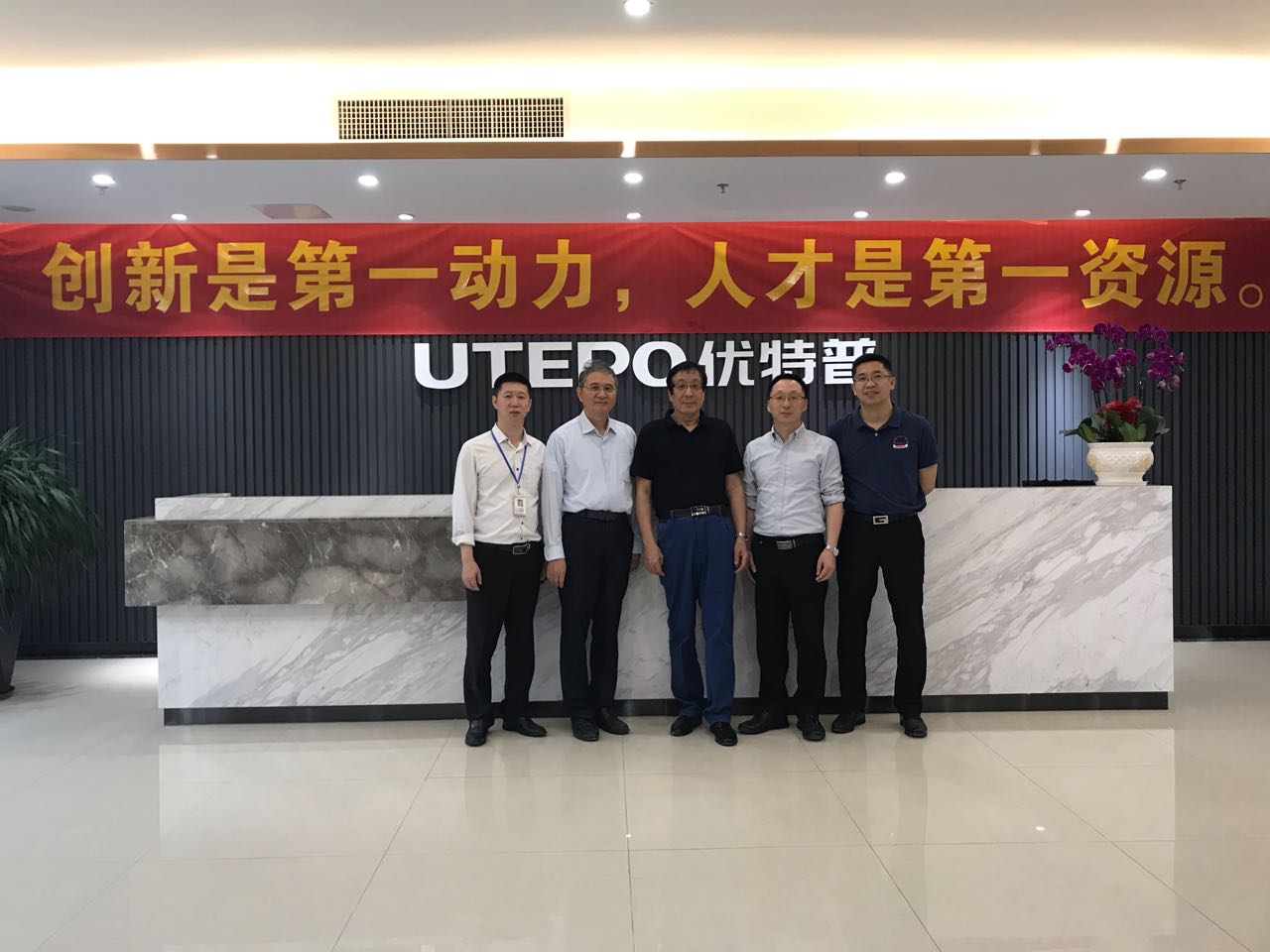 優(yōu)特普CTO做客PoE技術(shù)及應(yīng)用自主創(chuàng)新大講堂 優(yōu)特普CTO做客PoE技術(shù)及應(yīng)用自主創(chuàng)新大講堂