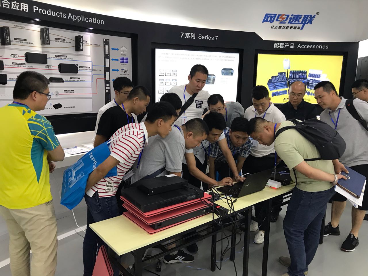 優(yōu)特普2019安防交換機(jī)認(rèn)證工程師培訓(xùn) 優(yōu)特普2019安防交換機(jī)認(rèn)證工程師培訓(xùn)