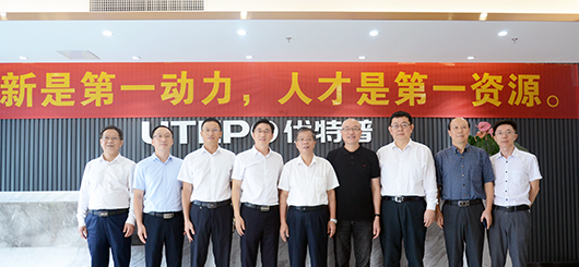 省工信廳、省統(tǒng)計(jì)局調(diào)研組領(lǐng)導(dǎo)一行考察優(yōu)特普, 并肯定優(yōu)特普技術(shù)創(chuàng)新成果