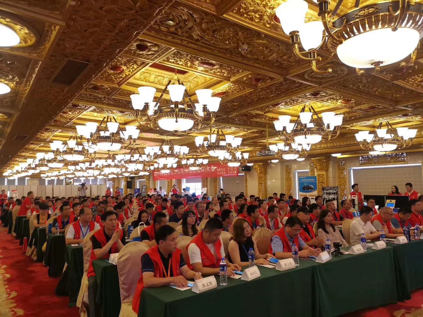 EBC大會廣州站 EBC大會廣州站