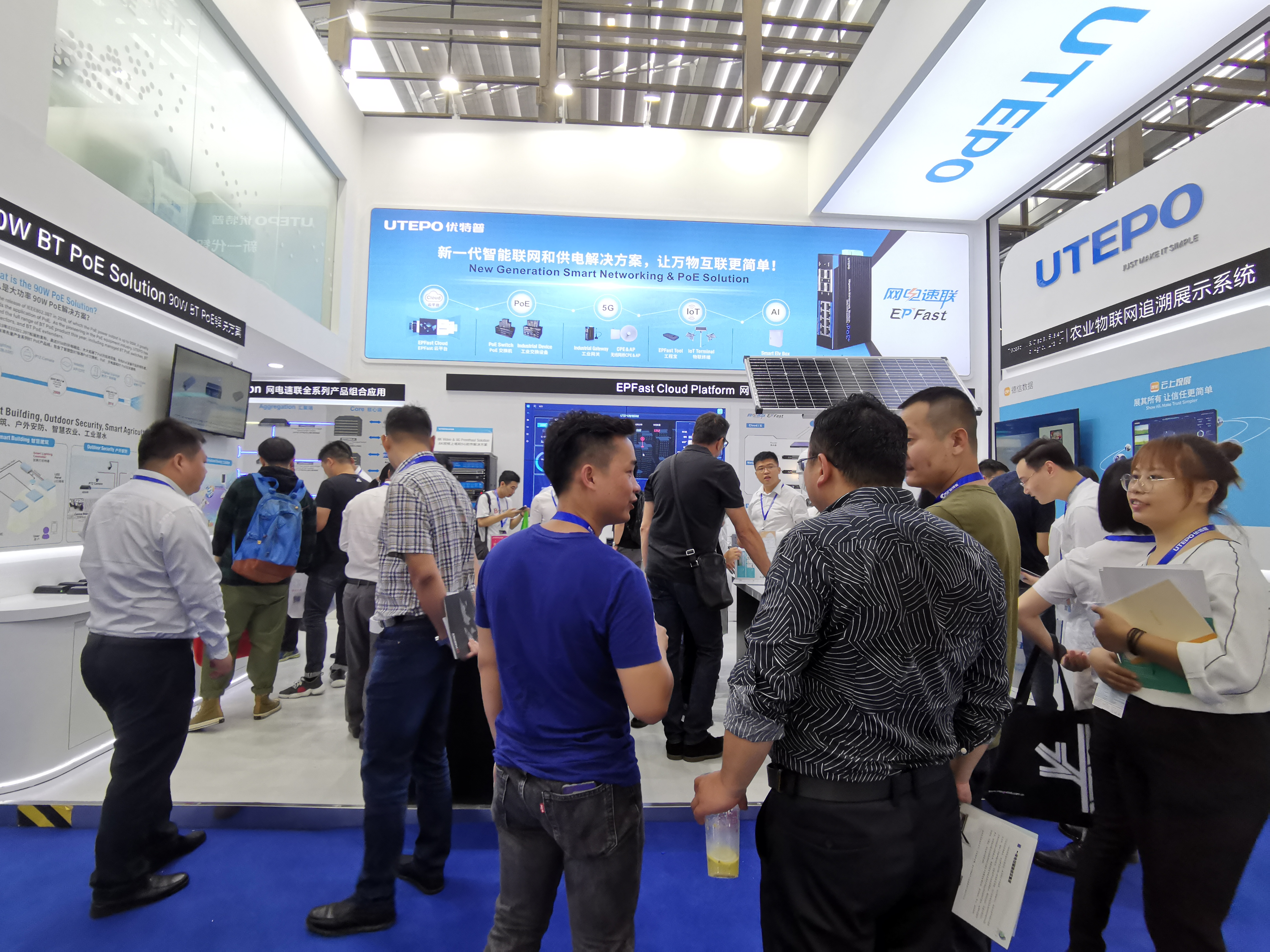 2019深圳安博會(huì)優(yōu)特普