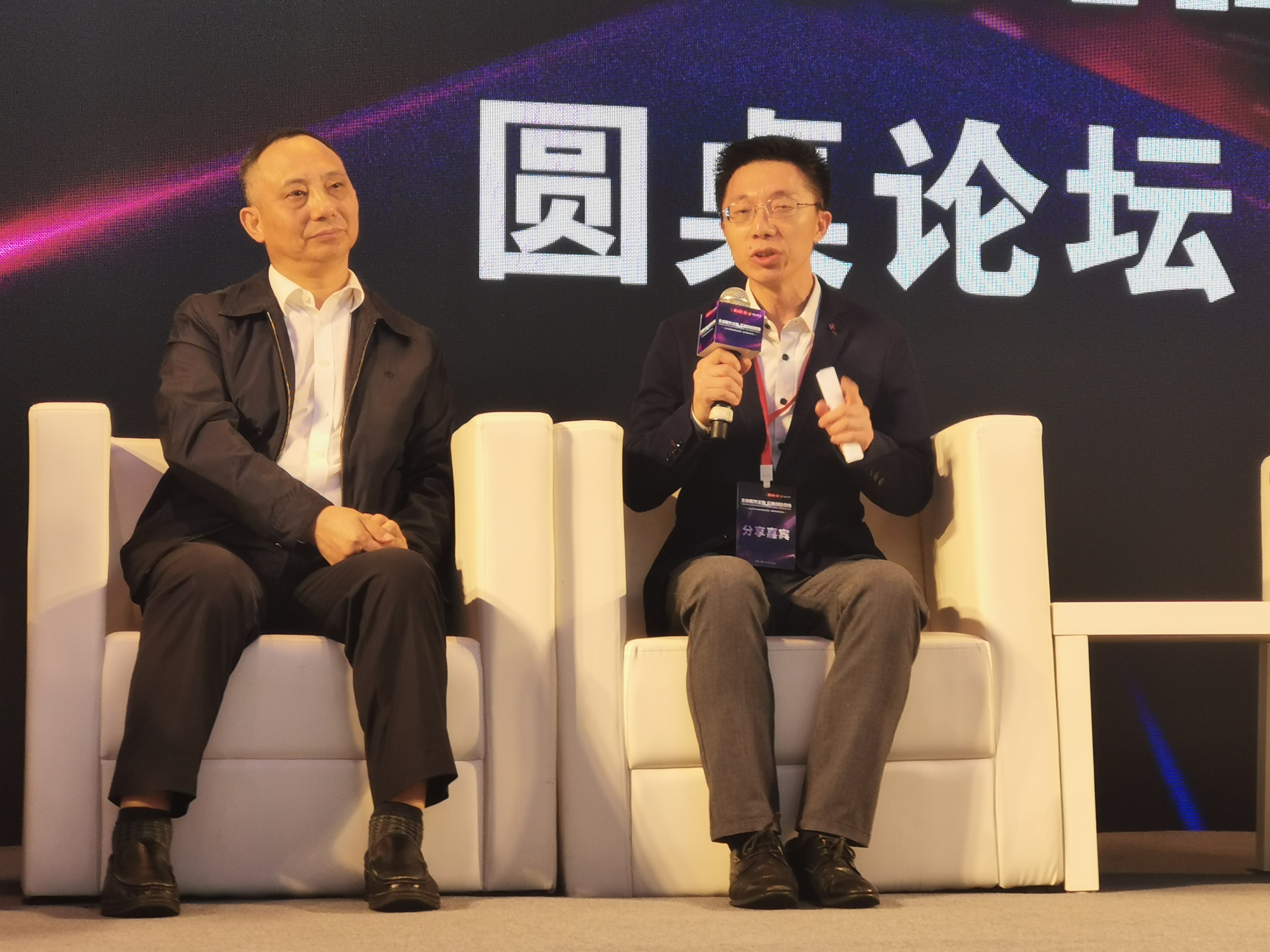 2019第一屆金融論壇