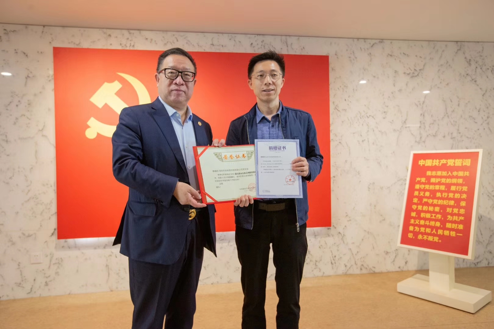 頒發(fā)獎(jiǎng)牌2 頒發(fā)獎(jiǎng)牌2