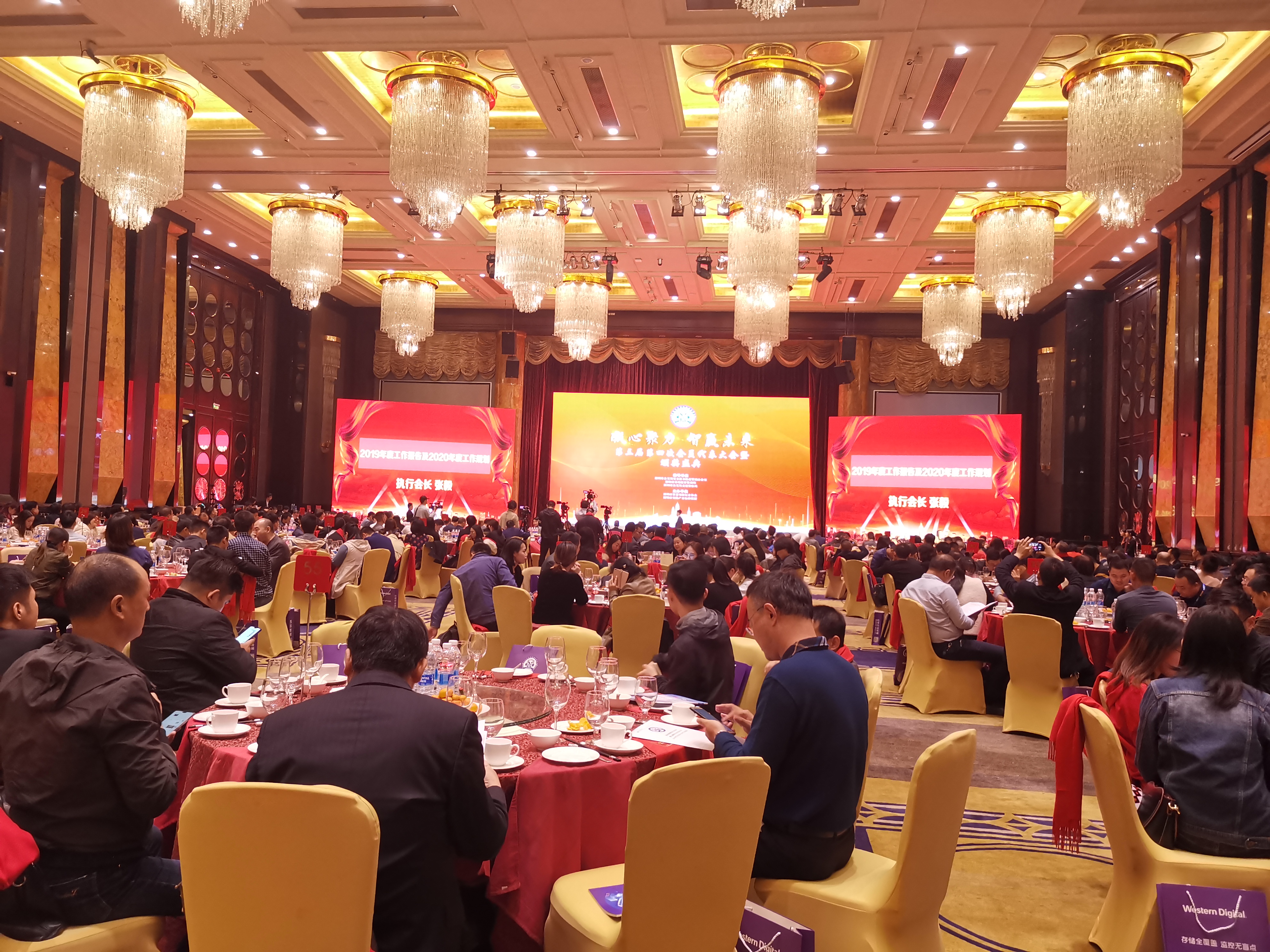 優(yōu)特普榮獲“2019年度創(chuàng)新產(chǎn)品獎(jiǎng)”