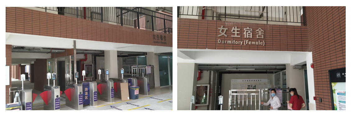 深圳藝術學校宿舍 深圳藝術學校宿舍