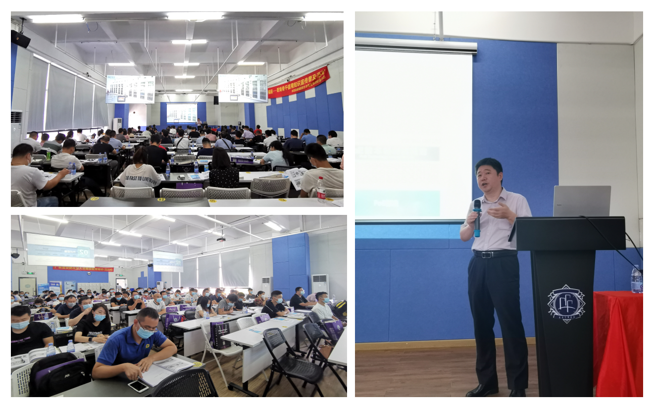 廣東省安防從業(yè)人員繼續(xù)教育培訓-深圳站