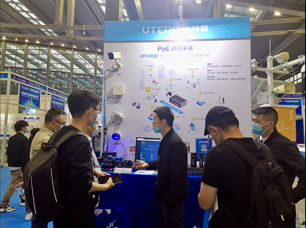 ?PoE點(diǎn)亮未來(lái)——優(yōu)特普網(wǎng)電速聯(lián)精彩亮相2021 CITE電博會(huì)