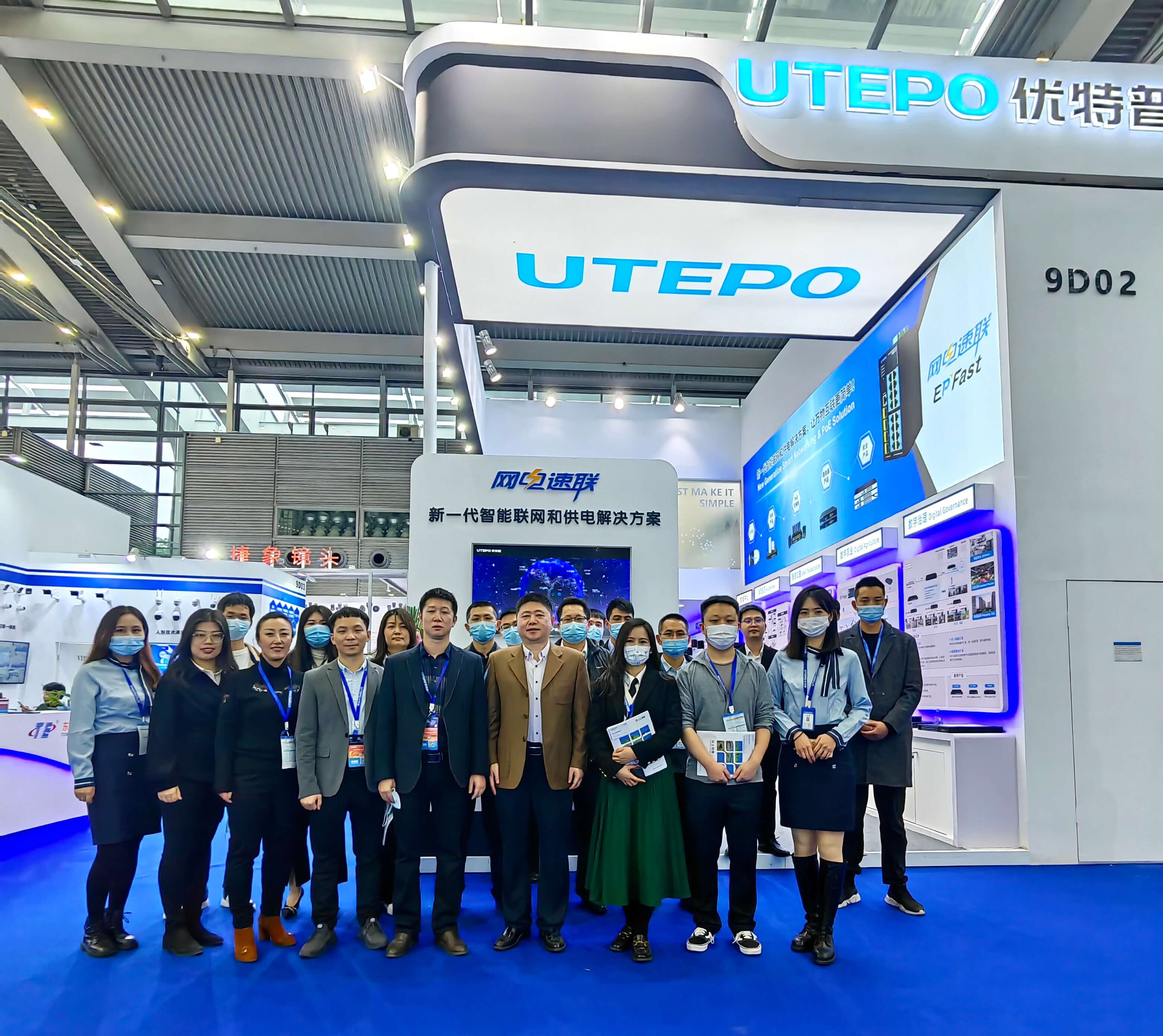 CPSE安博會(huì) CPSE安博會(huì)