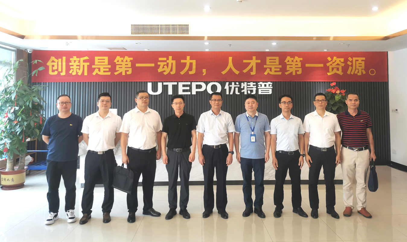 四會(huì)市委書記李偉忠一行蒞臨優(yōu)特普參觀考察